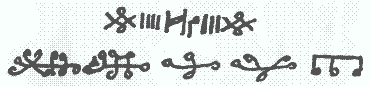 Рис. 2 – Примеры знаков на современных арабских амулетах